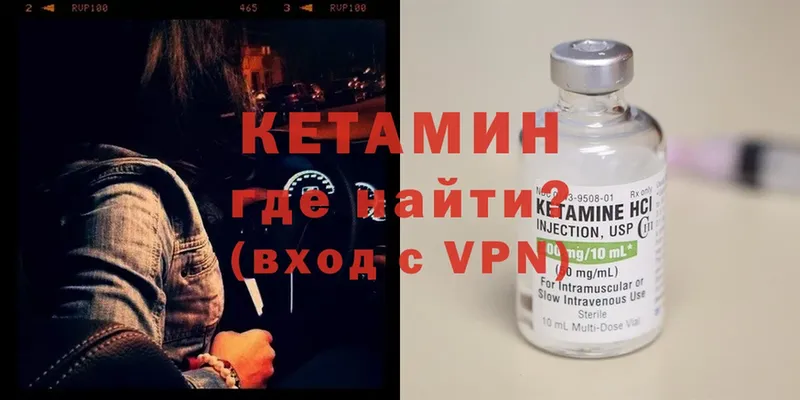 наркотики  Болгар  ссылка на мегу ссылка  Кетамин ketamine 